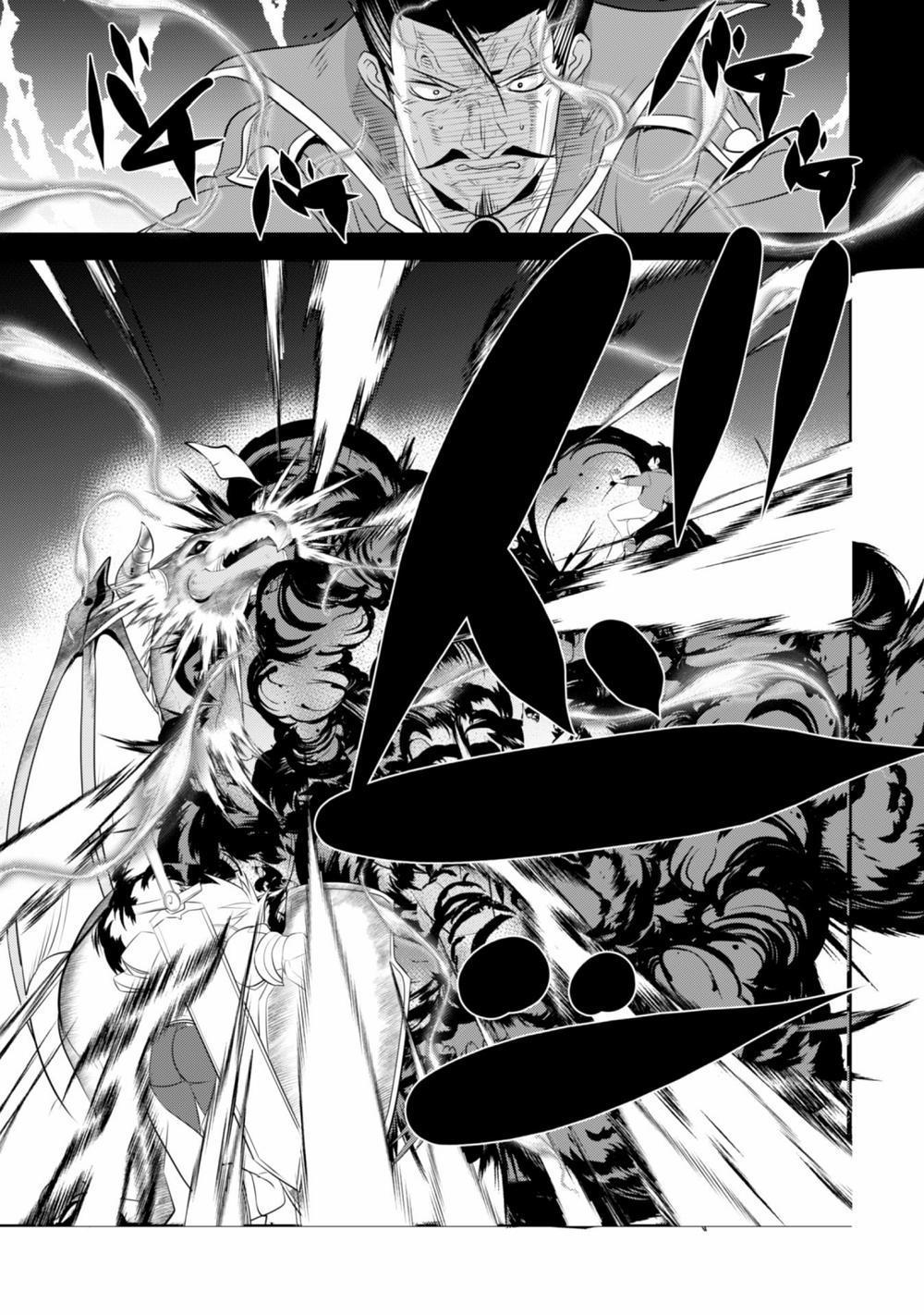 Atelier Tanaka Chapter 15 - 9