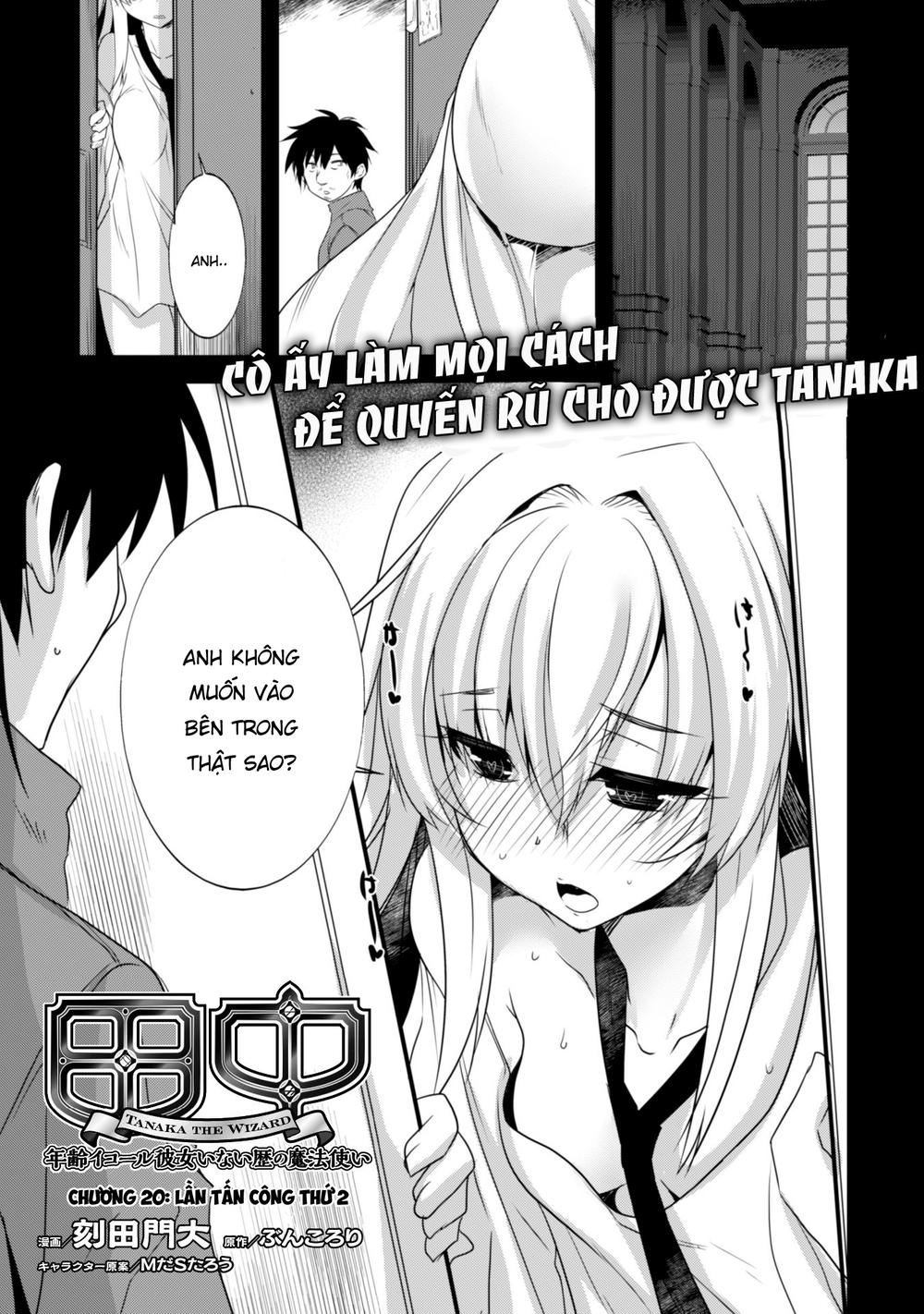 Atelier Tanaka Chapter 20 - 2