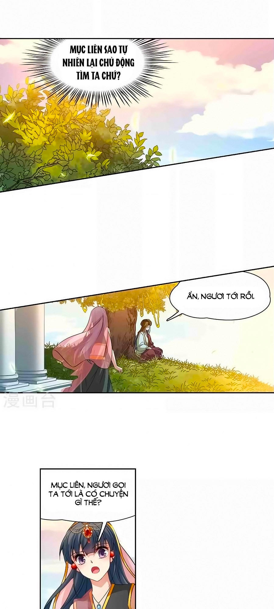 Tầm Trảo Tiền Thế Chi Lữ Chapter 171.1 - 10