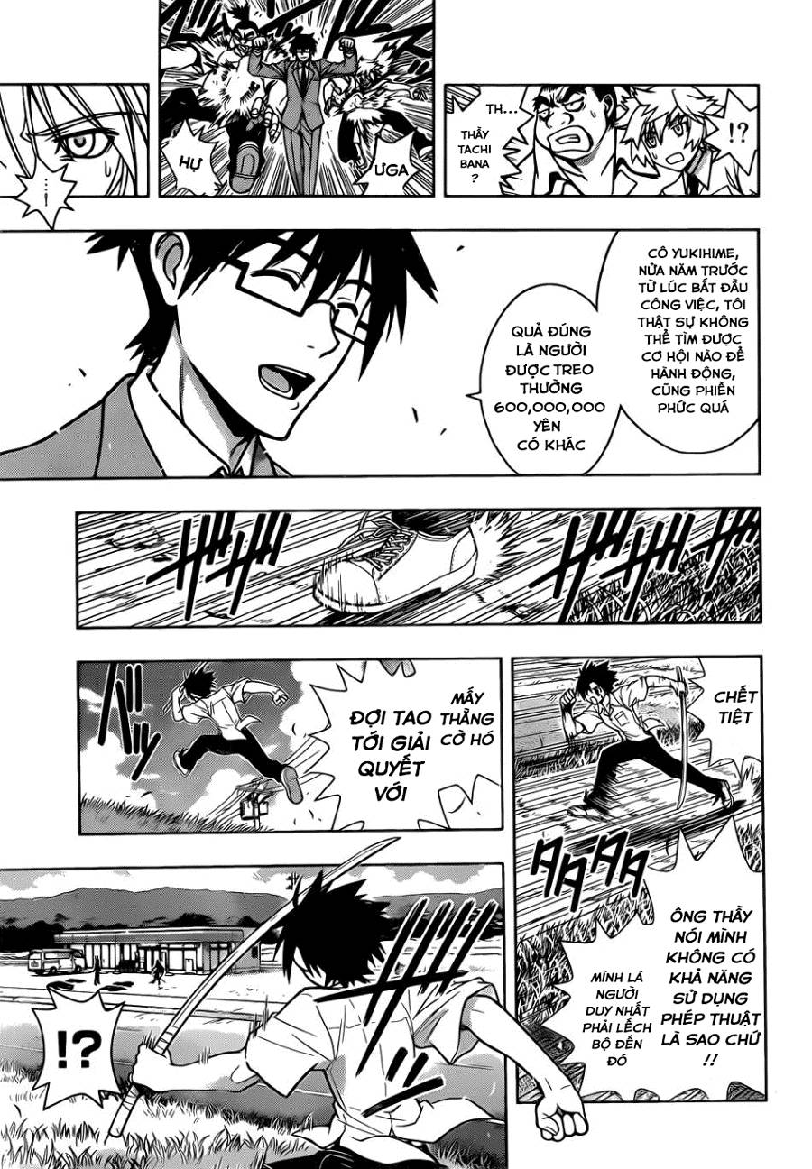 Uq Holder Chapter 1 - 47