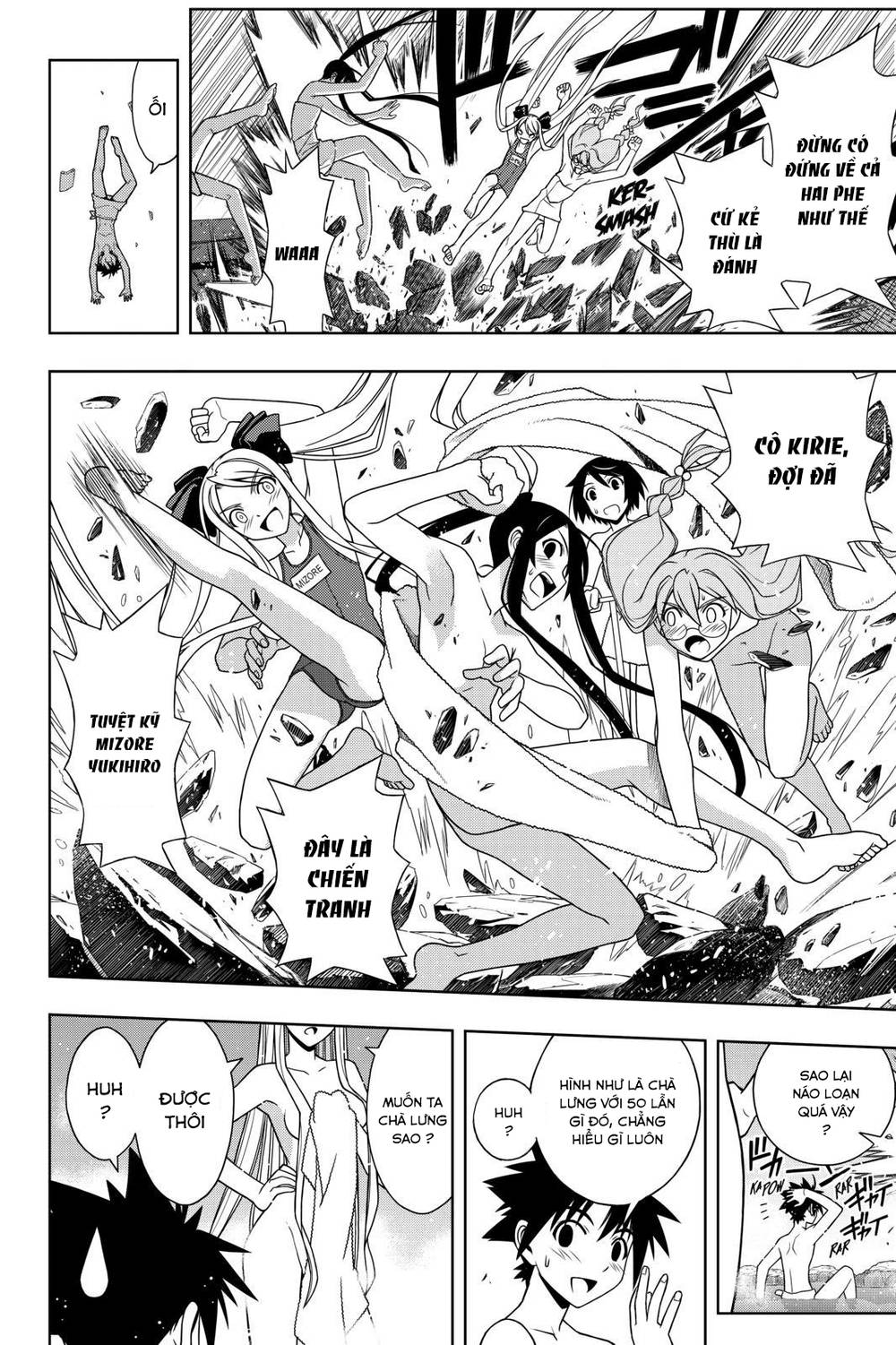 Uq Holder Chapter 100 - 22