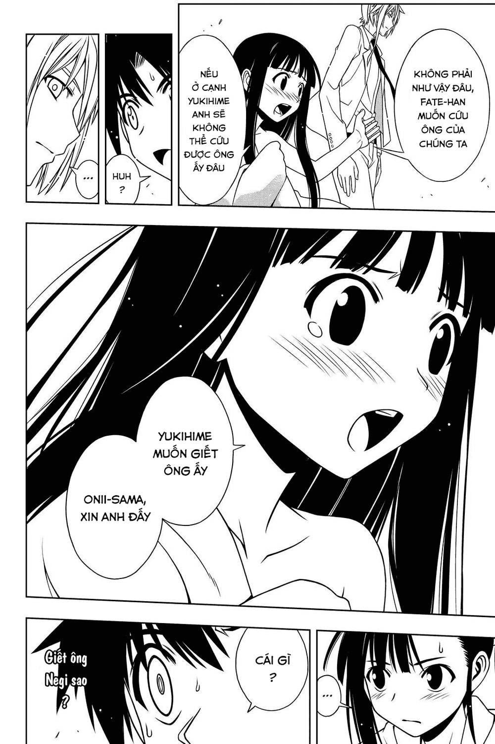Uq Holder Chapter 113 - 14