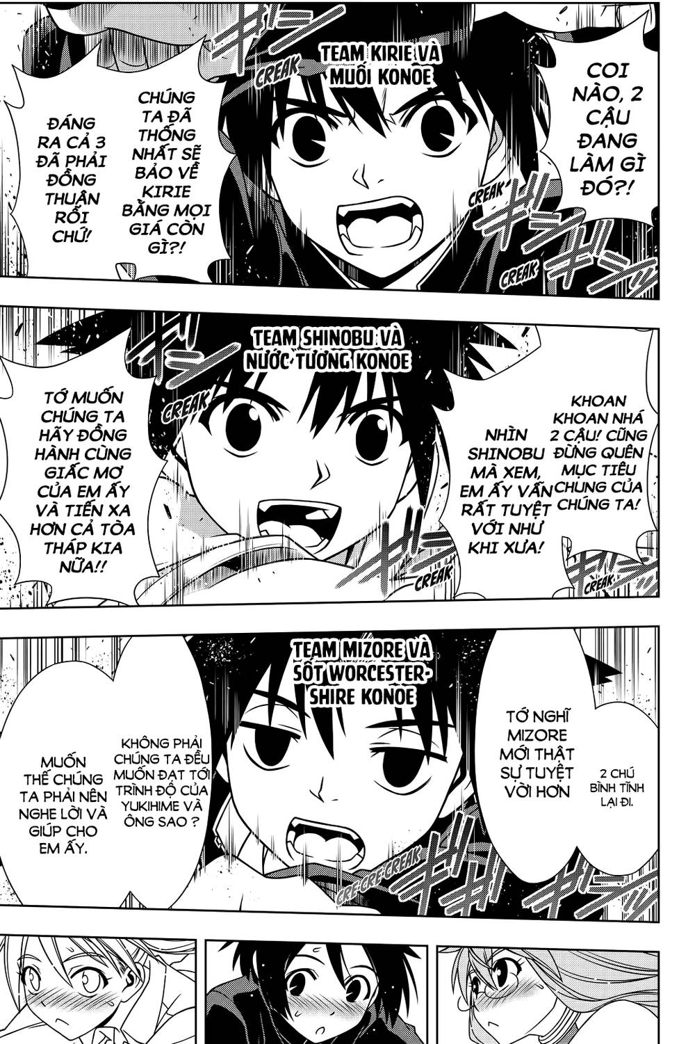Uq Holder Chapter 123 - 5