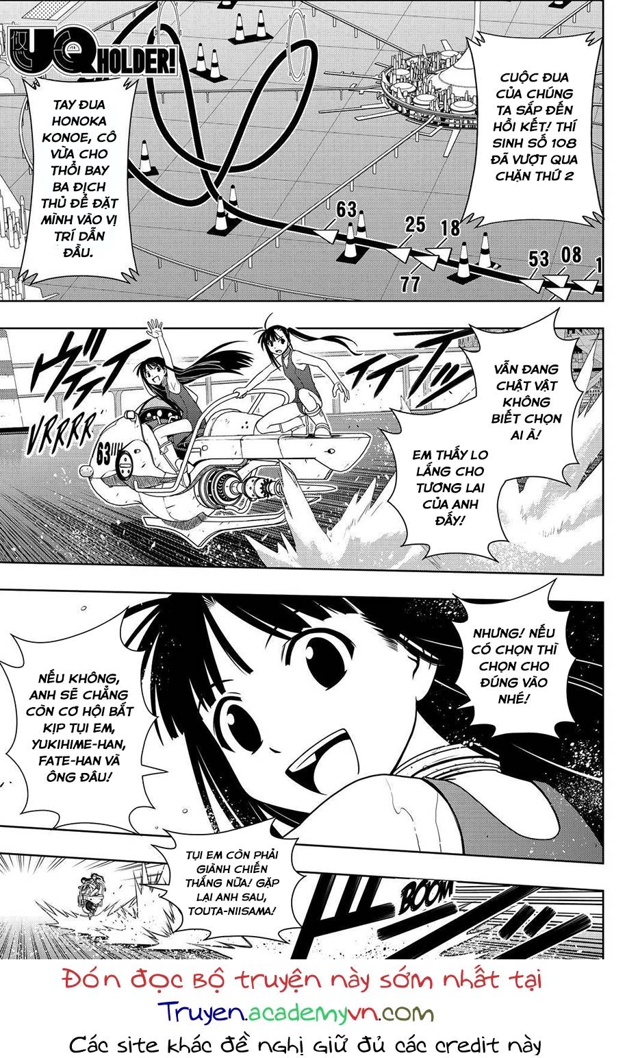 Uq Holder Chapter 124 - 3