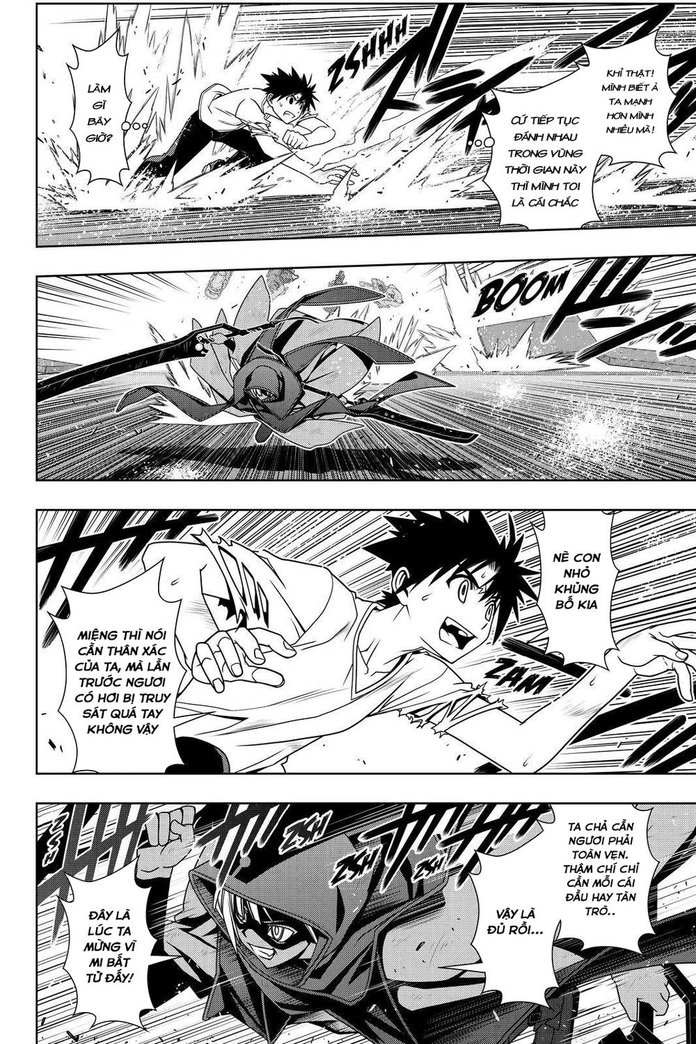 Uq Holder Chapter 125 - 11