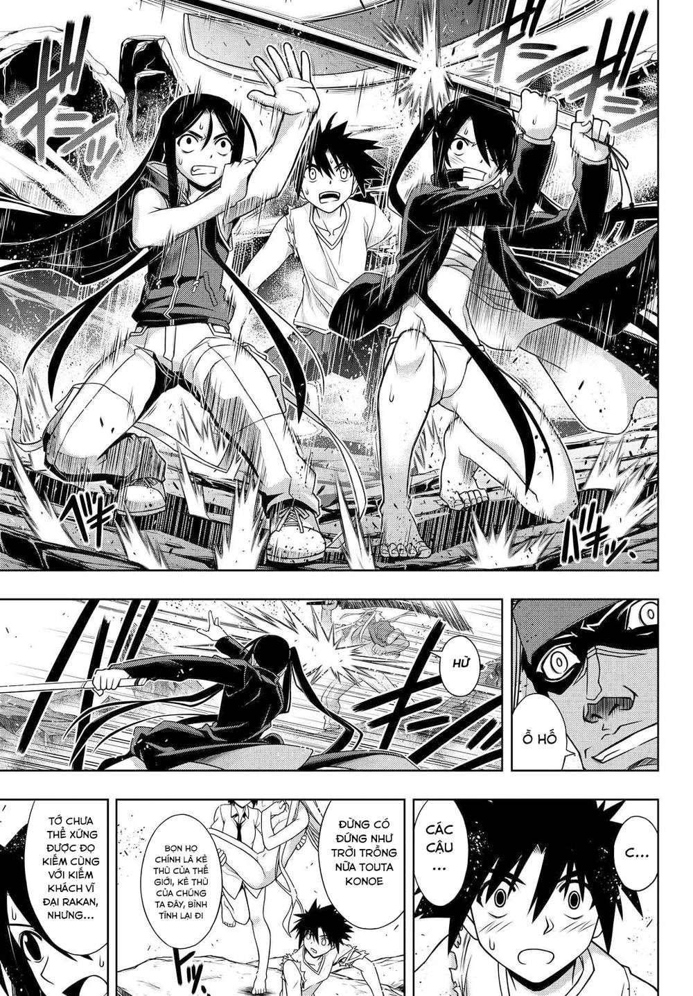 Uq Holder Chapter 128 - 10