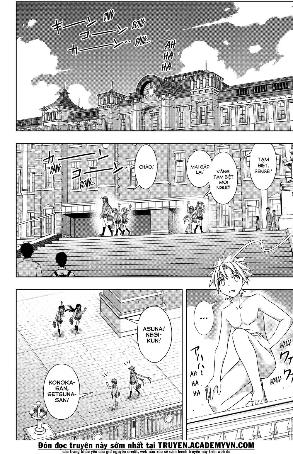 Uq Holder Chapter 129 - 24