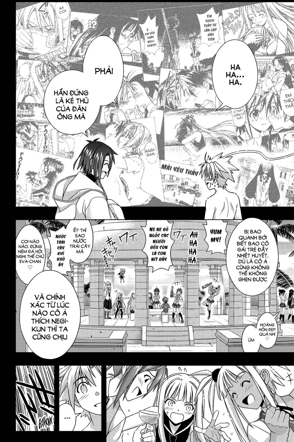 Uq Holder Chapter 129 - 49