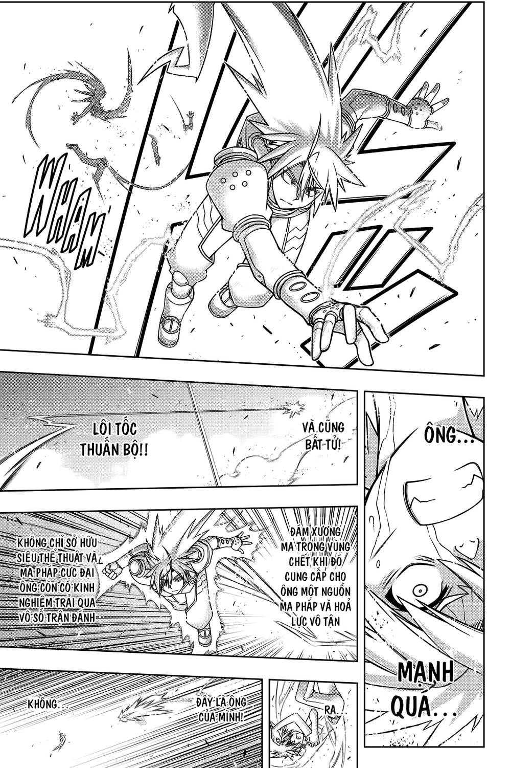 Uq Holder Chapter 133 - 22