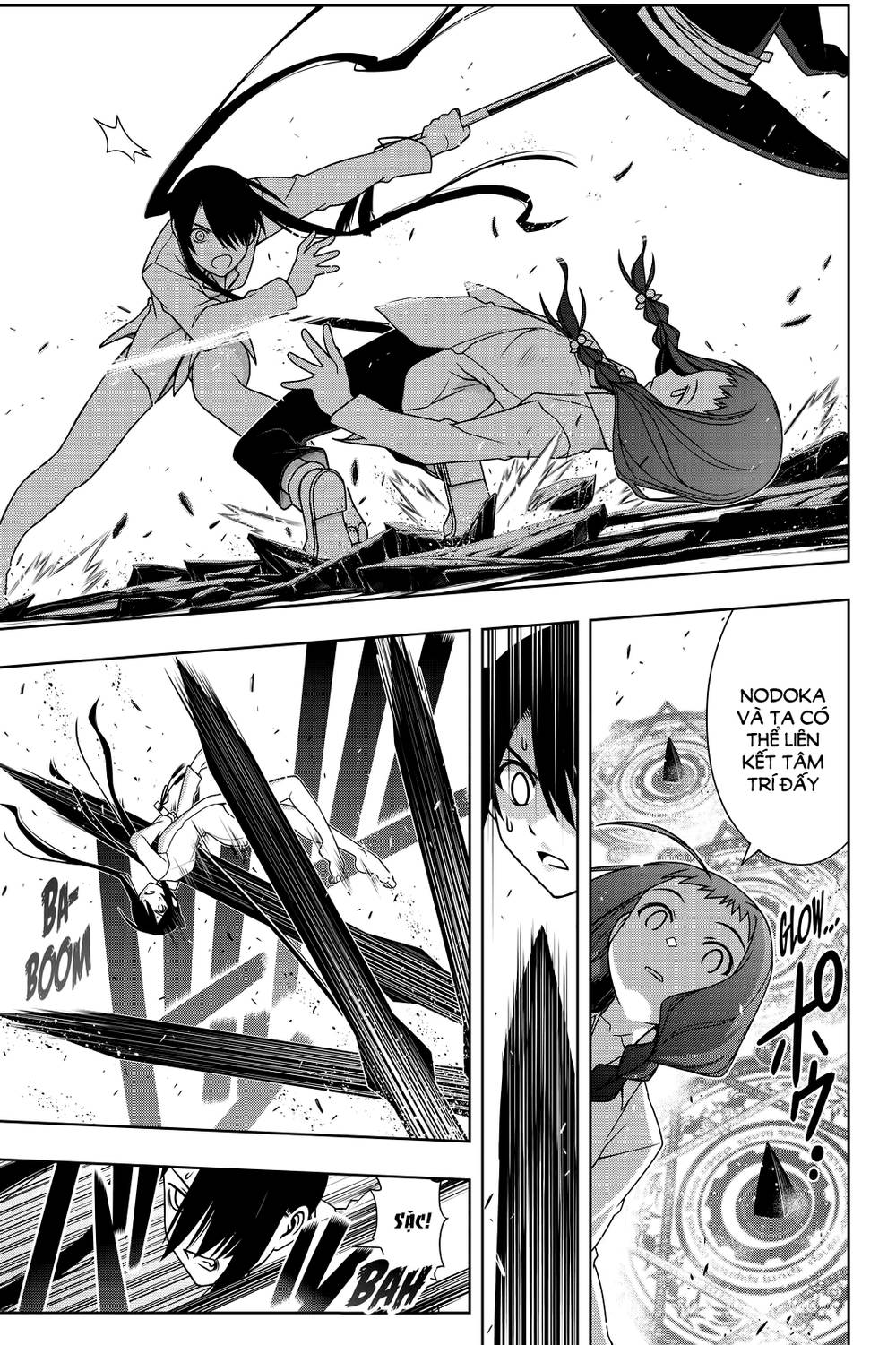 Uq Holder Chapter 133 - 8