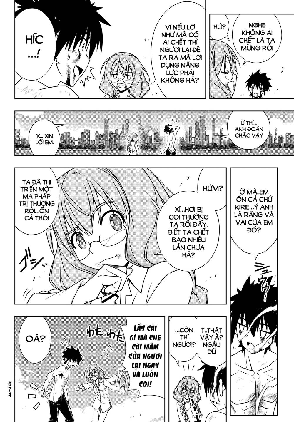 Uq Holder Chapter 134 - 18