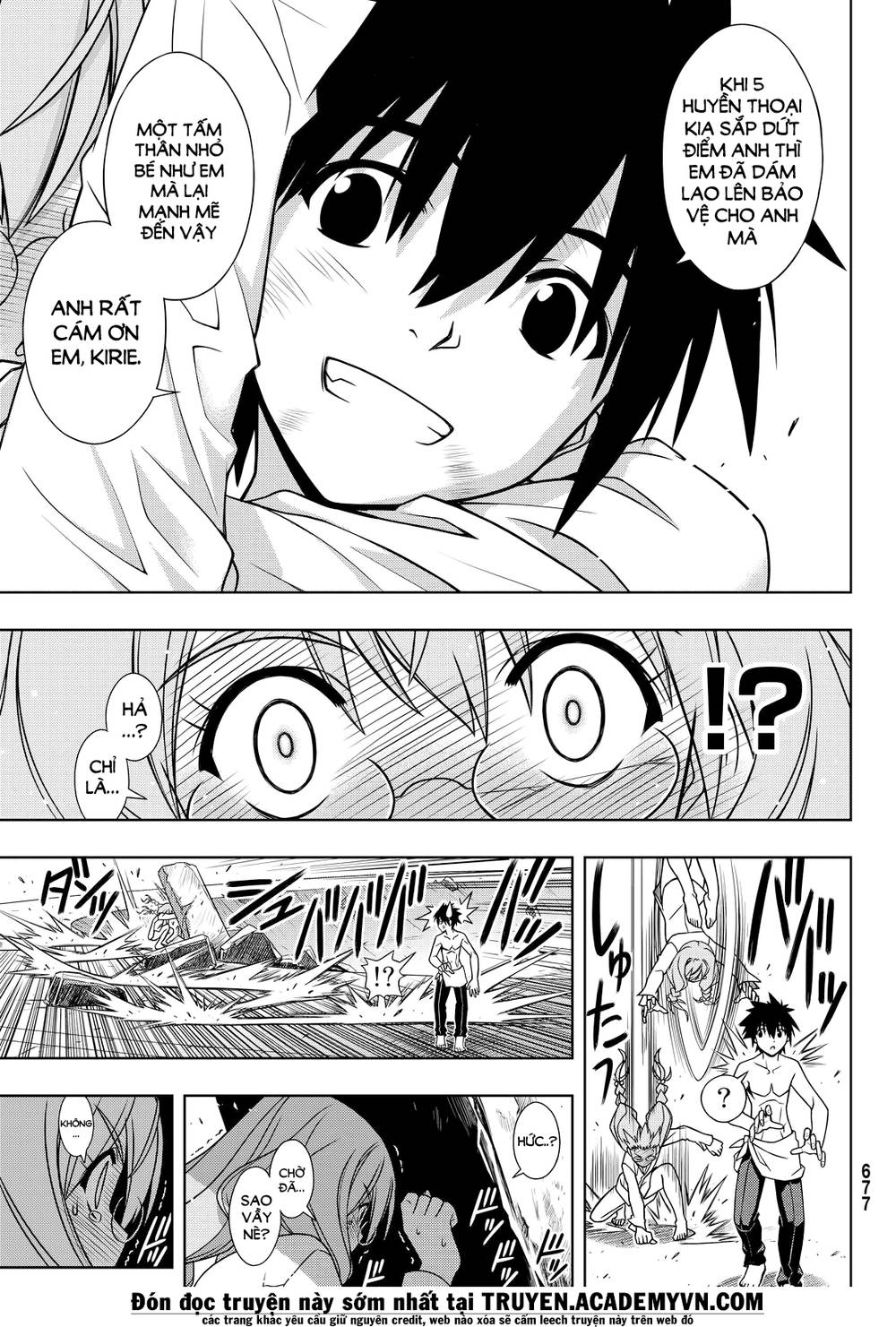Uq Holder Chapter 134 - 21