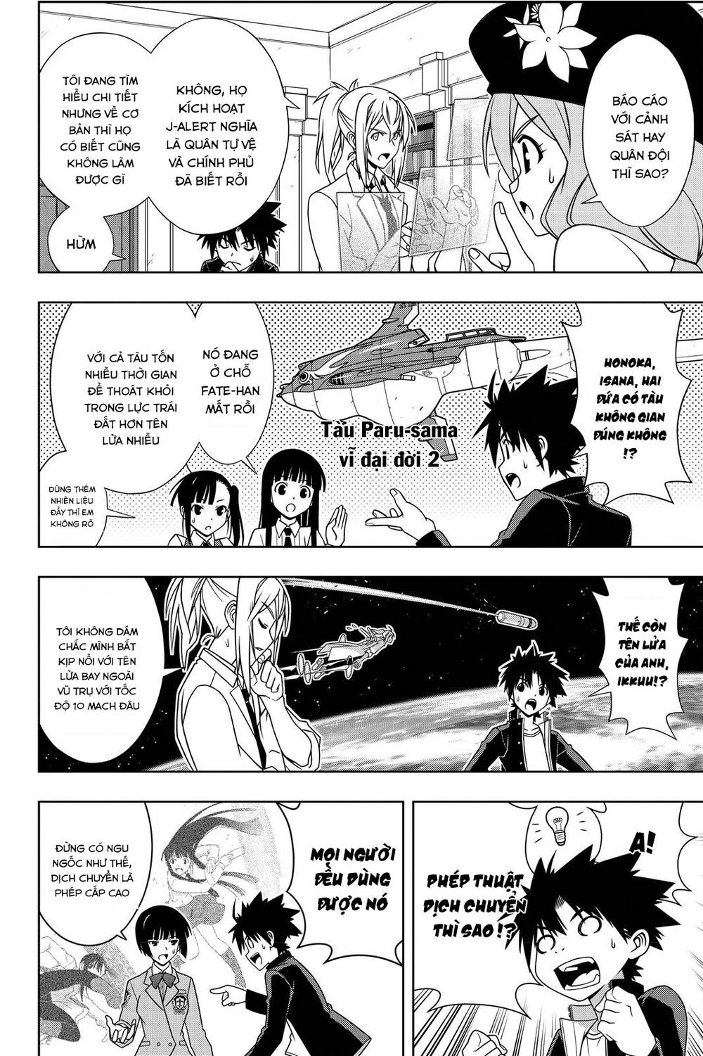 Uq Holder Chapter 143 - 14