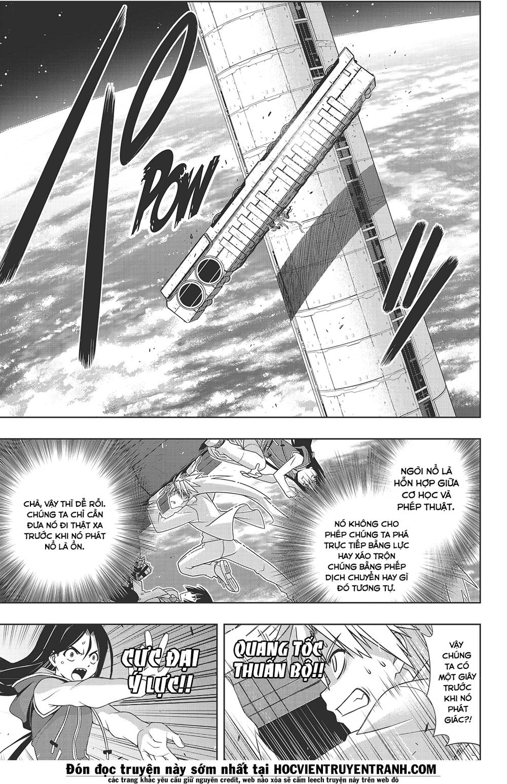 Uq Holder Chapter 146 - 14
