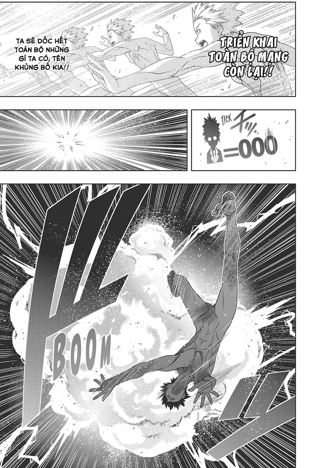 Uq Holder Chapter 146 - 26