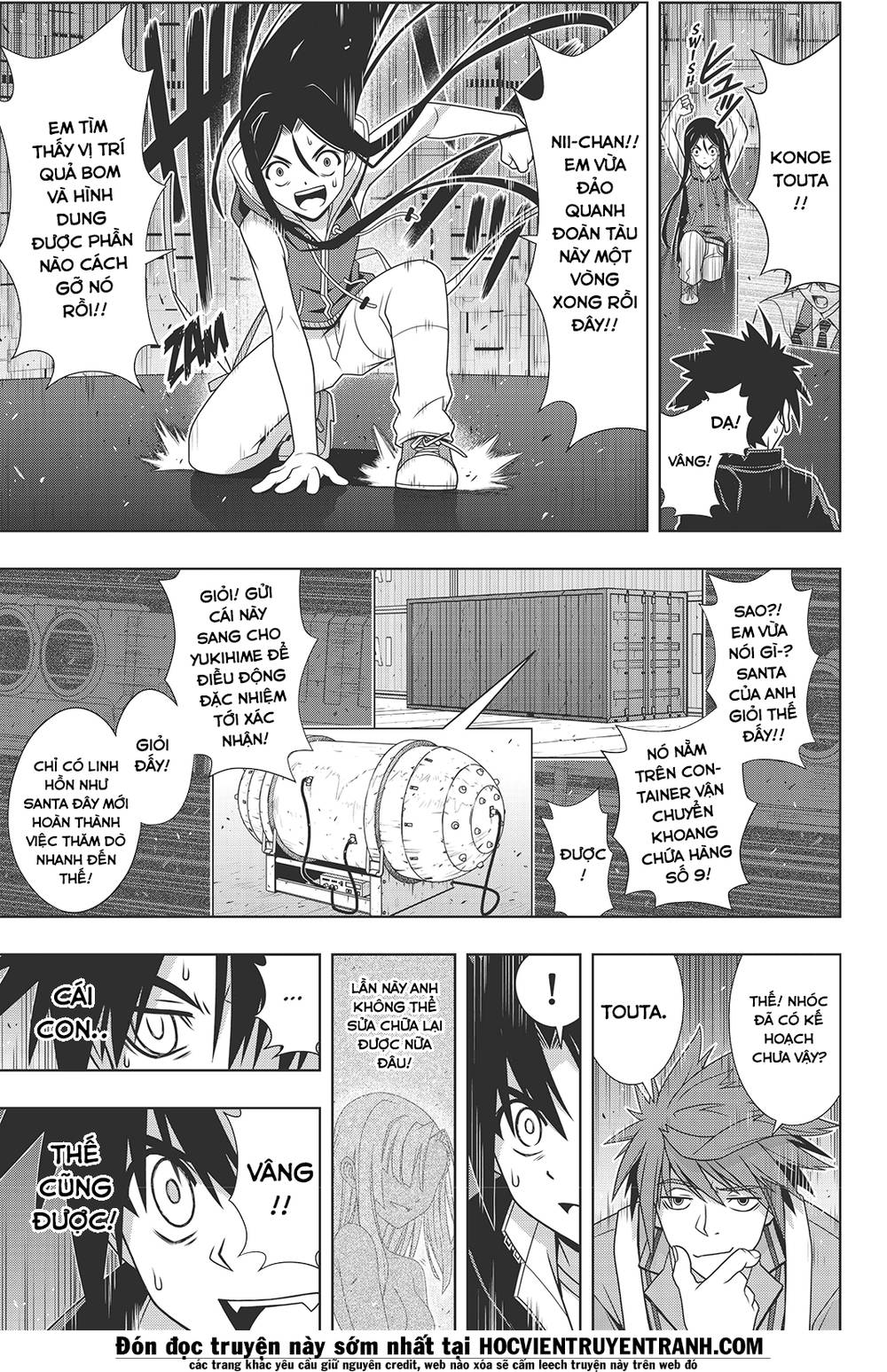 Uq Holder Chapter 146 - 8