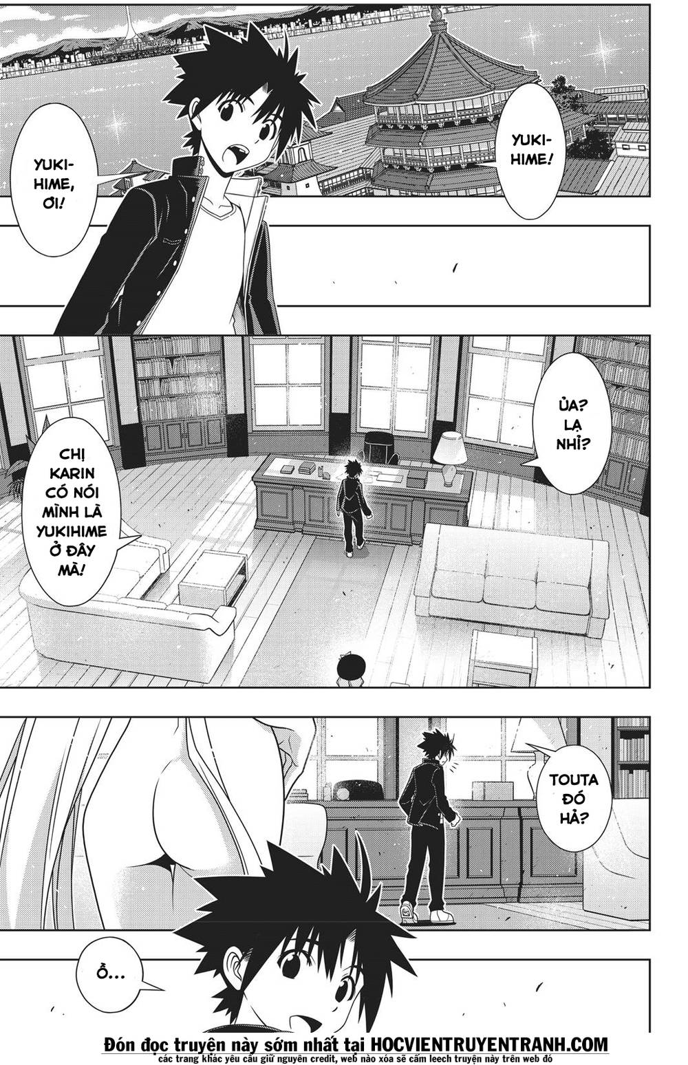 Uq Holder Chapter 147 - 6