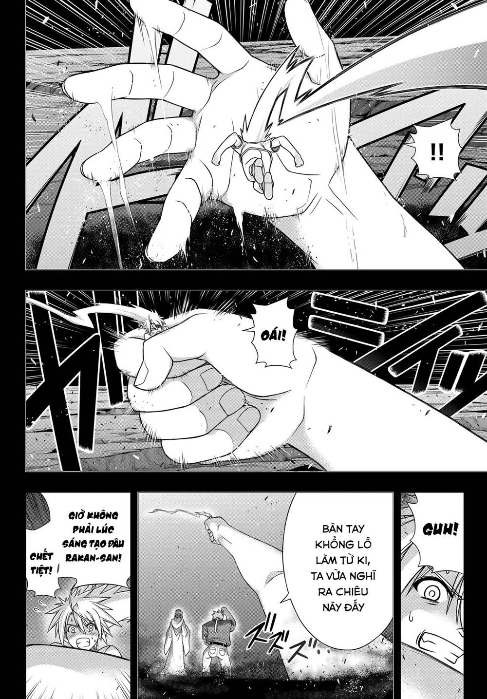 Uq Holder Chapter 148 - 27