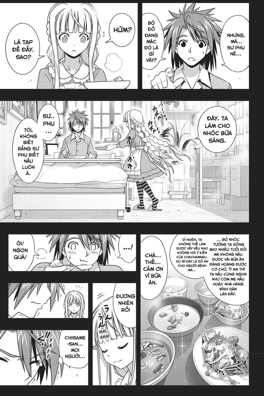 Uq Holder Chapter 149 - 12