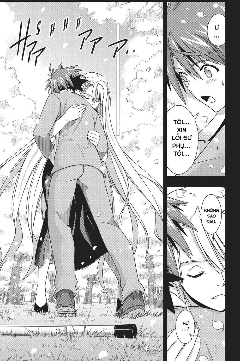 Uq Holder Chapter 149 - 26