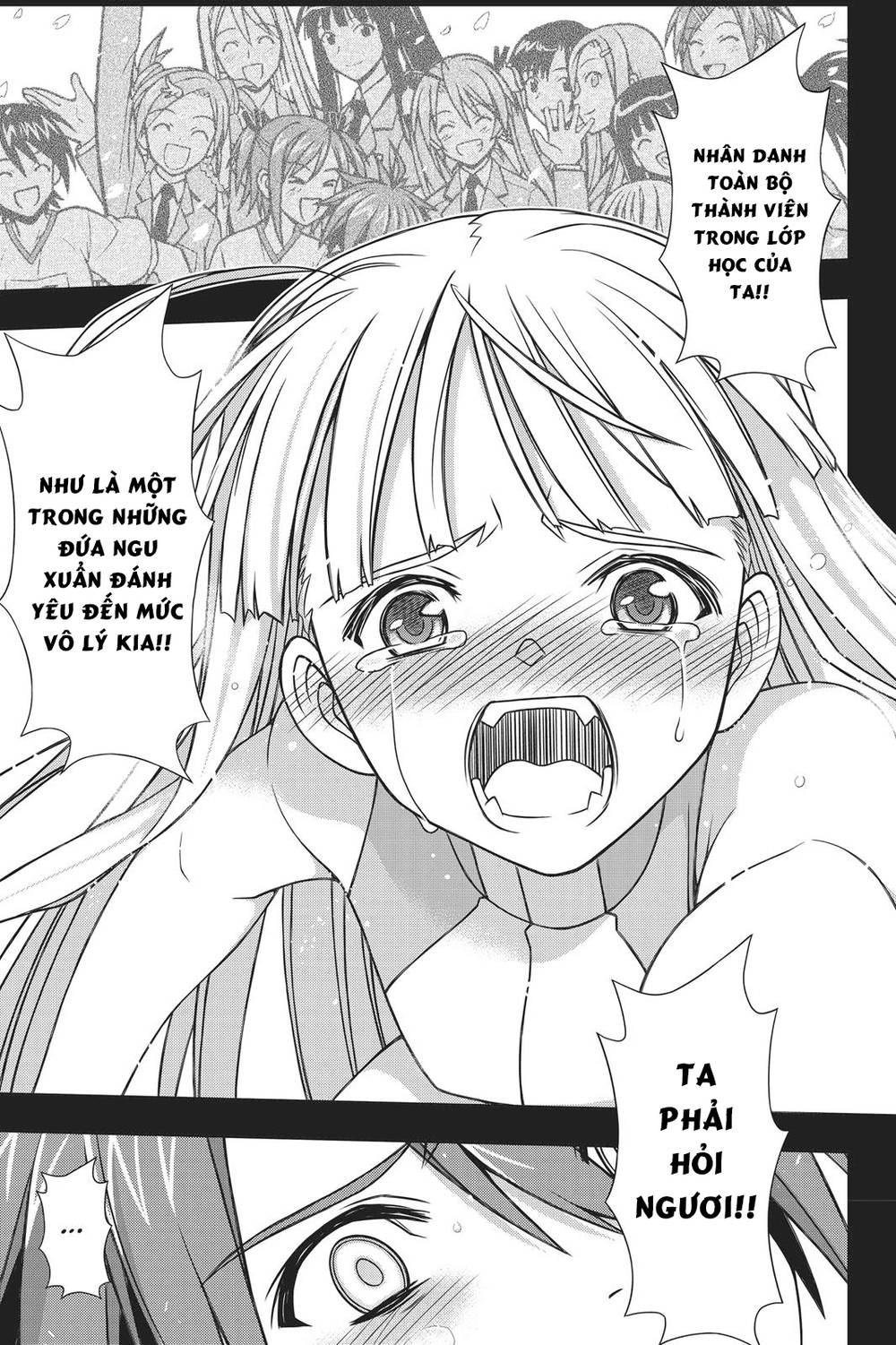 Uq Holder Chapter 149 - 40