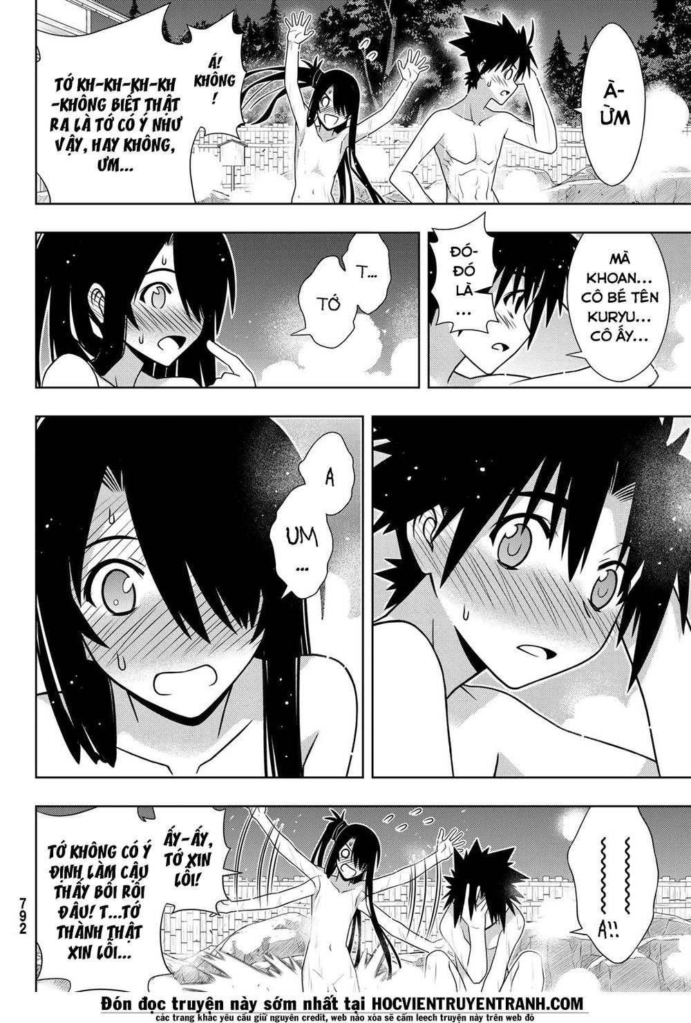 Uq Holder Chapter 151 - 38