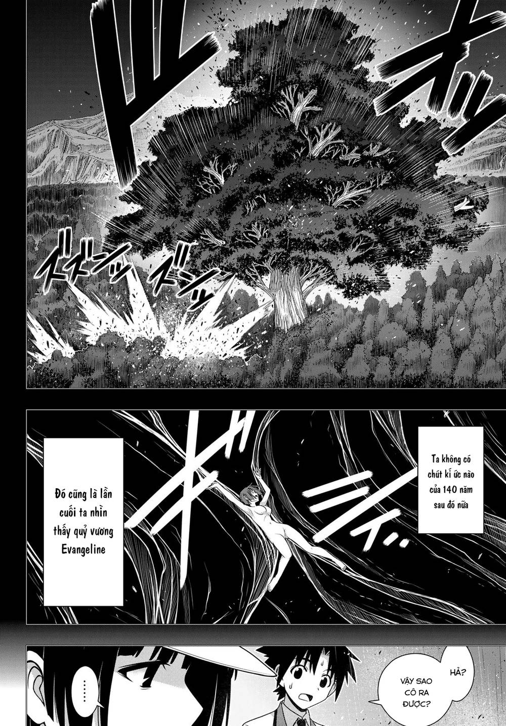 Uq Holder Chapter 155 - 15