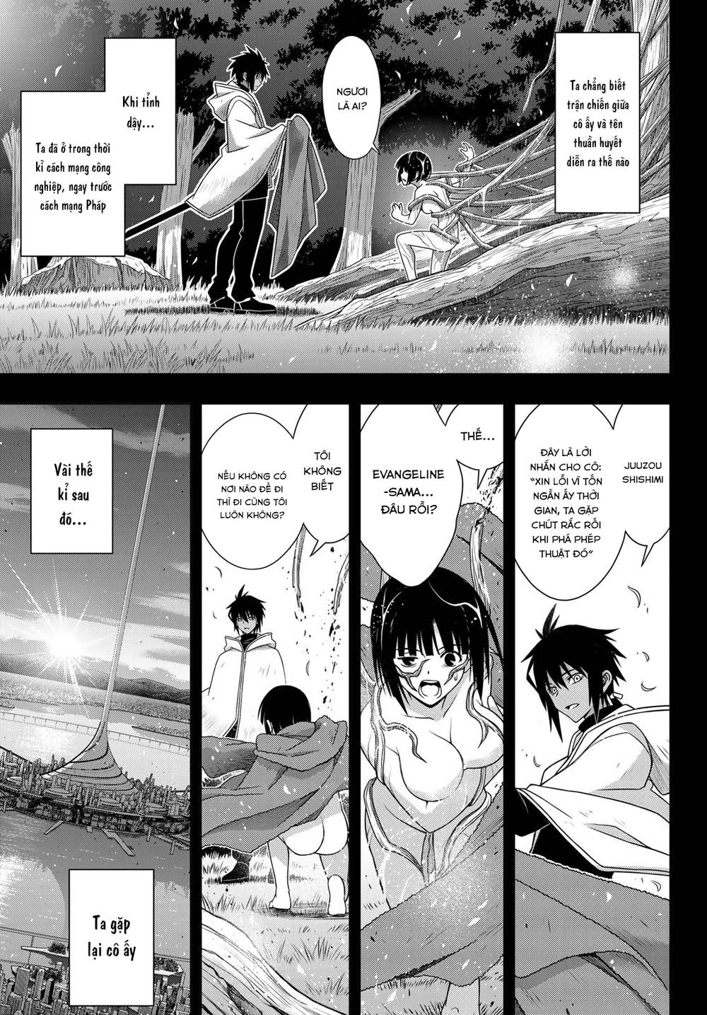 Uq Holder Chapter 155 - 16