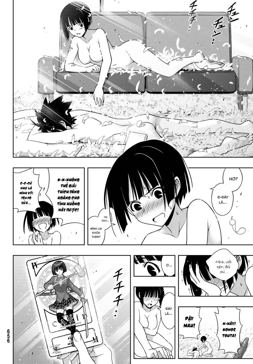 Uq Holder Chapter 155 - 41