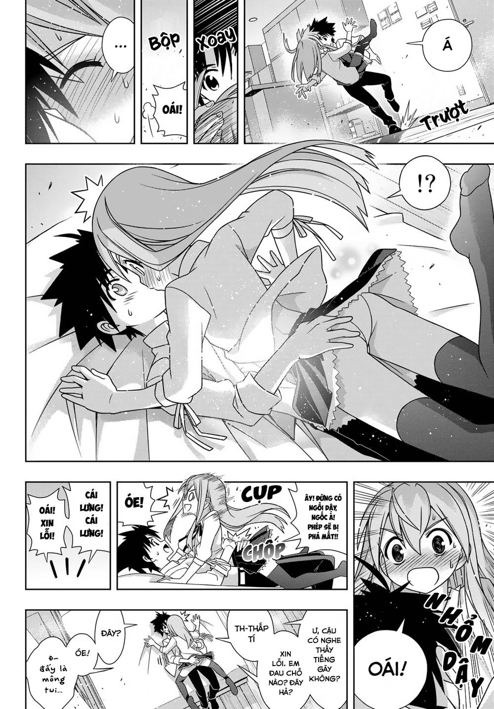 Uq Holder Chapter 156 - 37