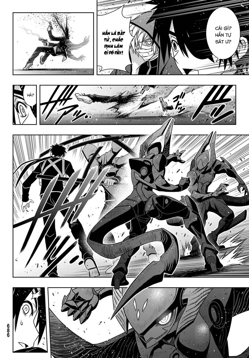 Uq Holder Chapter 157 - 17