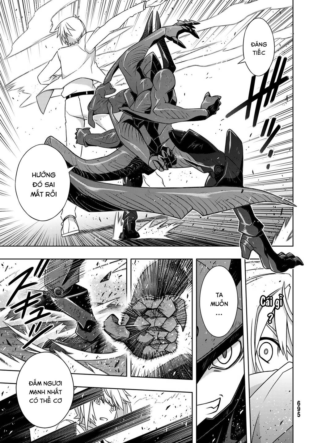 Uq Holder Chapter 157 - 25