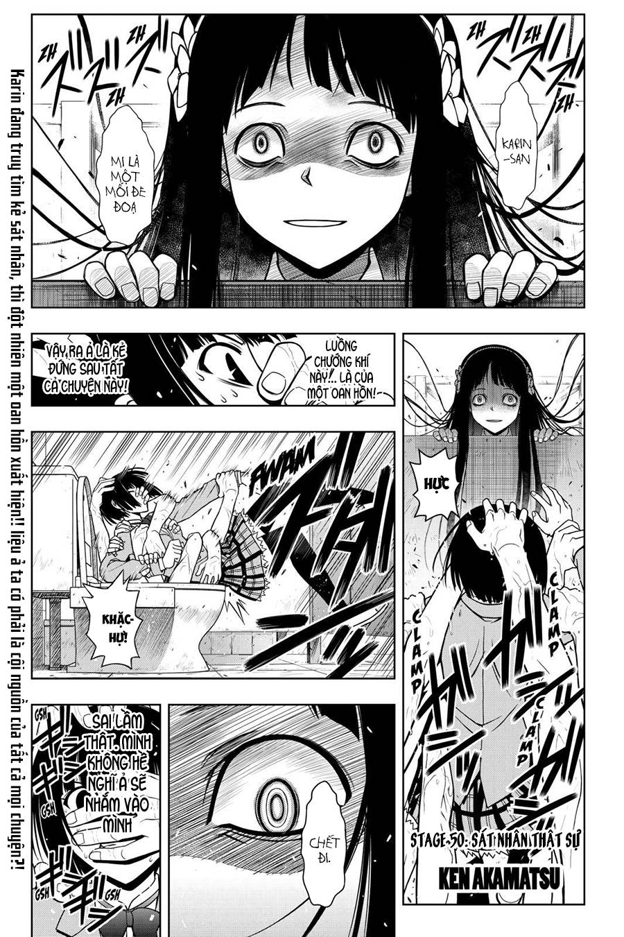 Uq Holder Chapter 50 - 3