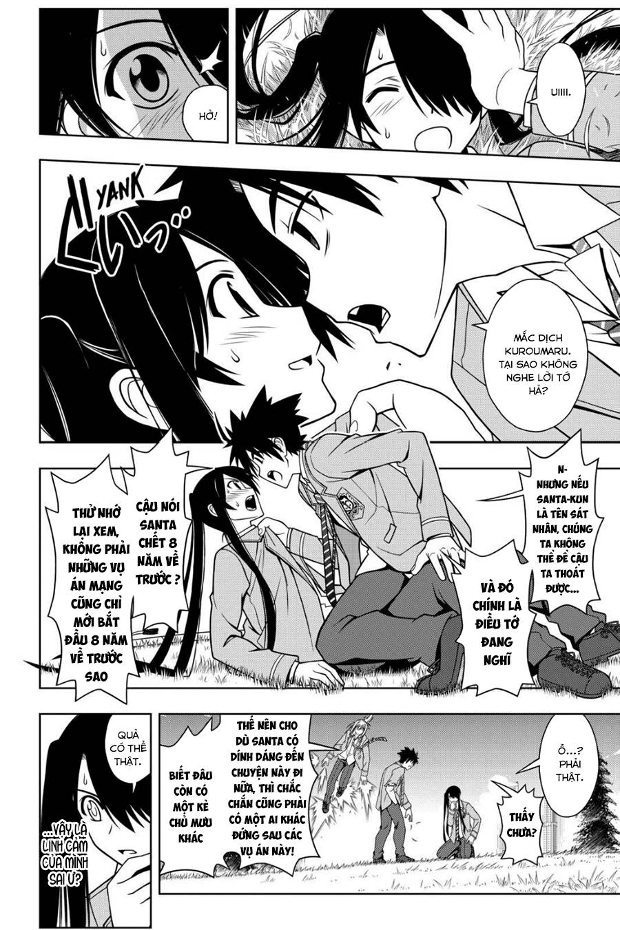 Uq Holder Chapter 51 - 12