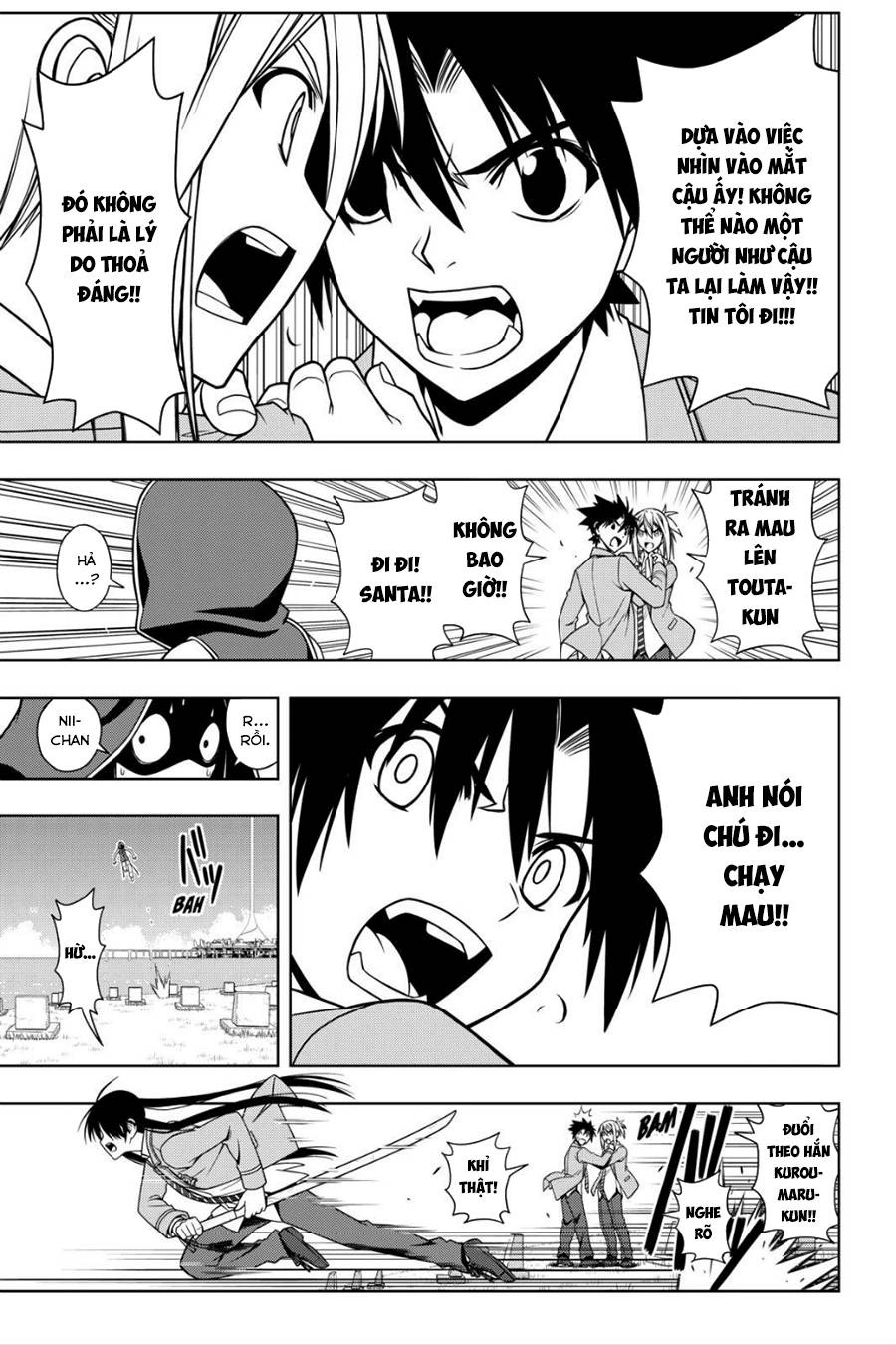 Uq Holder Chapter 51 - 7