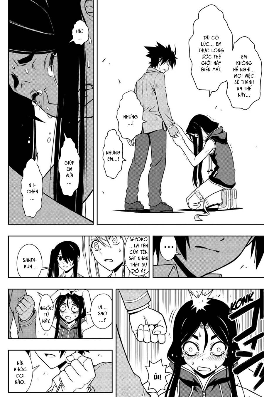 Uq Holder Chapter 53 - 12