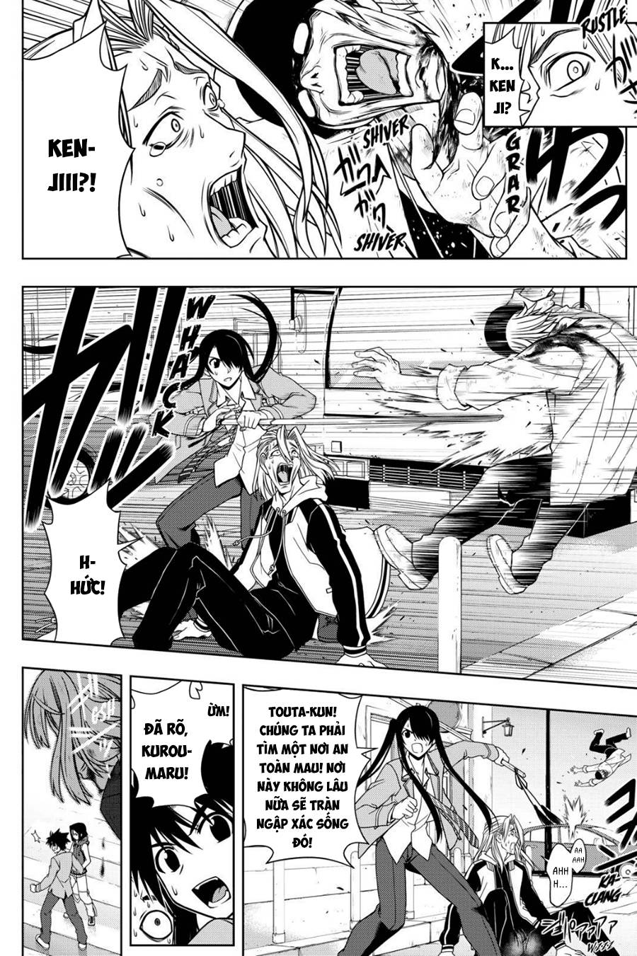Uq Holder Chapter 53 - 4
