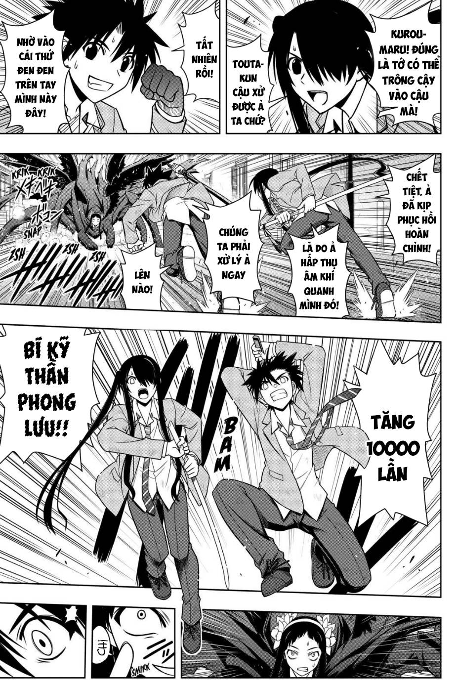Uq Holder Chapter 54 - 16