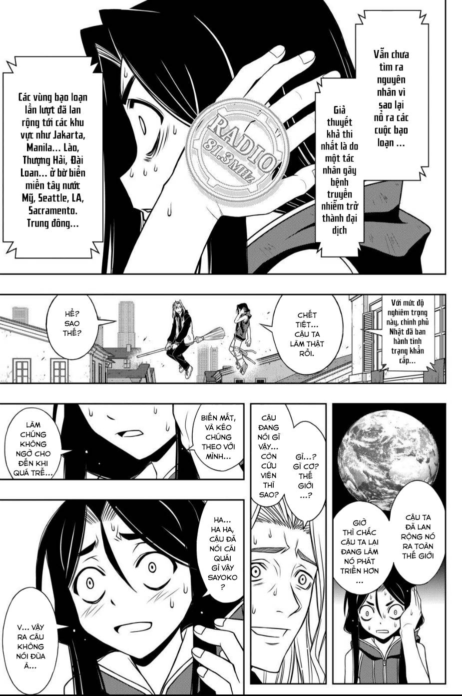 Uq Holder Chapter 55 - 16