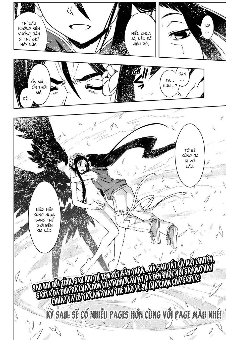 Uq Holder Chapter 59 - 17