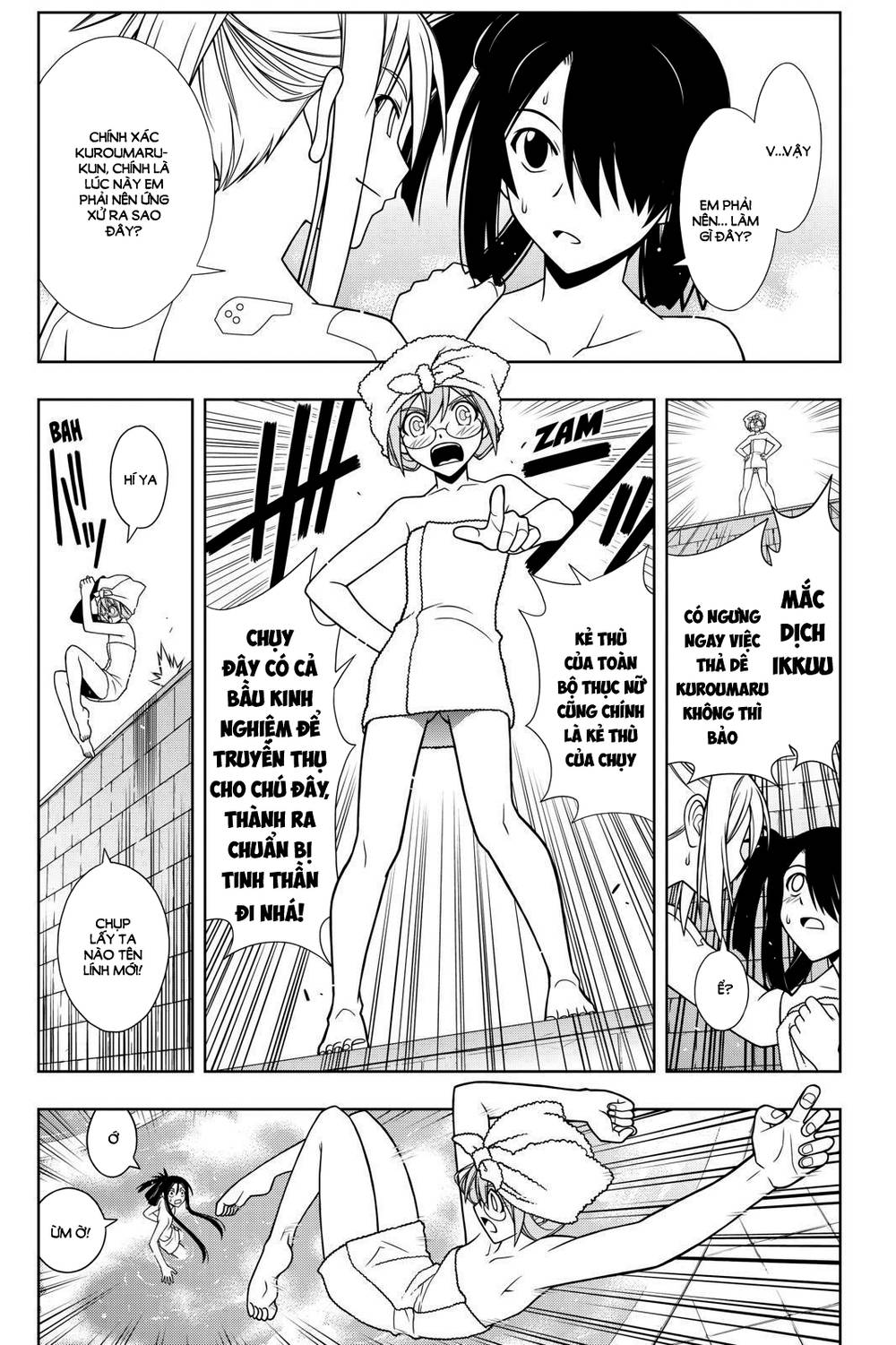 Uq Holder Chapter 62 - 3