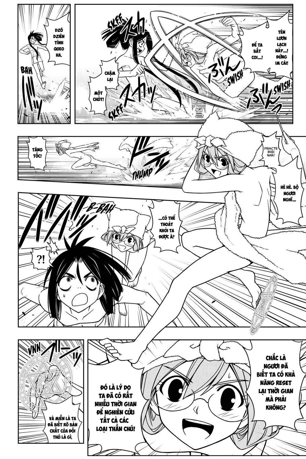Uq Holder Chapter 62 - 6