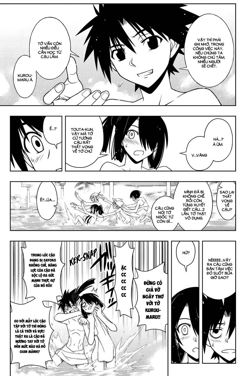 Uq Holder Chapter 62 - 9