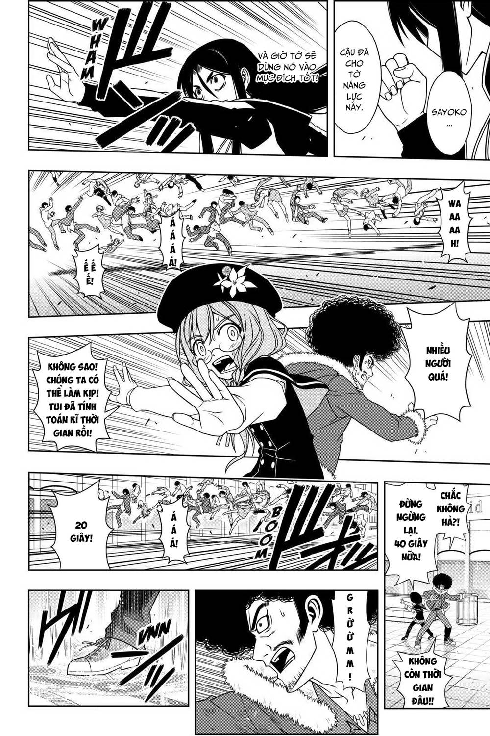 Uq Holder Chapter 74 - 13