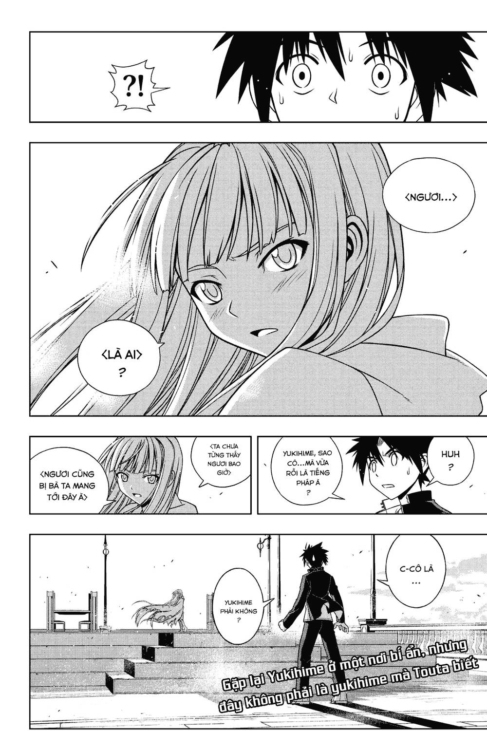 Uq Holder Chapter 77 - 18