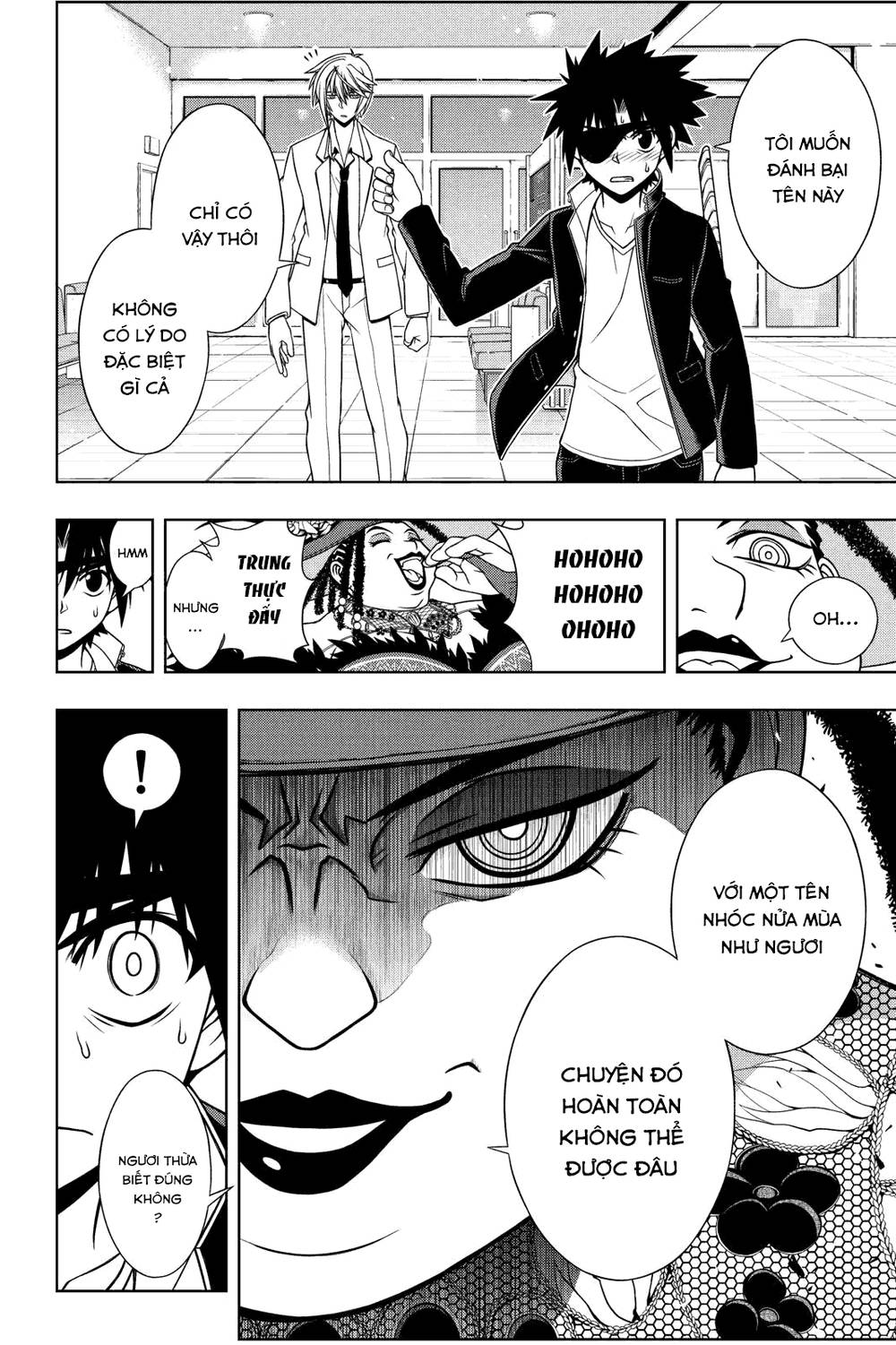 Uq Holder Chapter 77 - 10