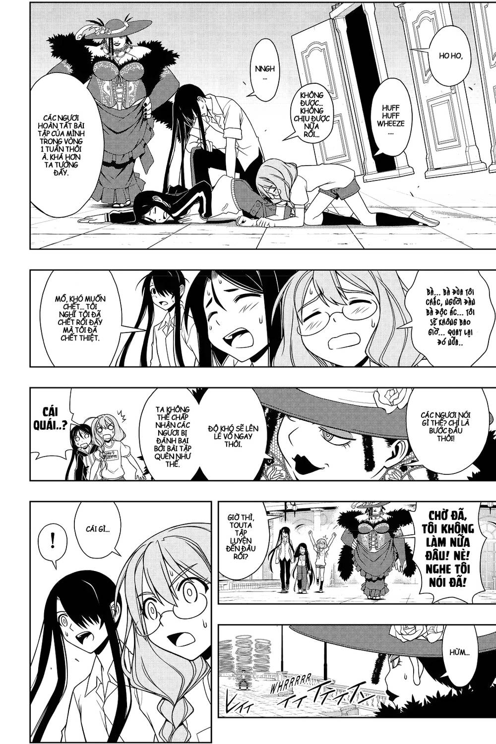 Uq Holder Chapter 81 - 16