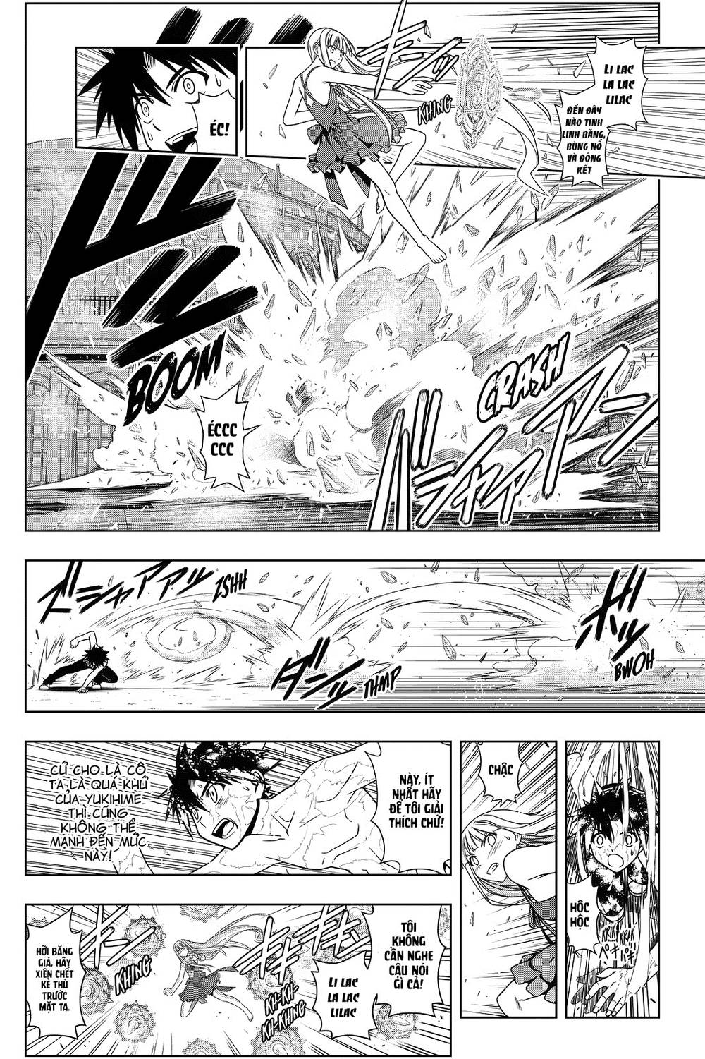 Uq Holder Chapter 83 - 17
