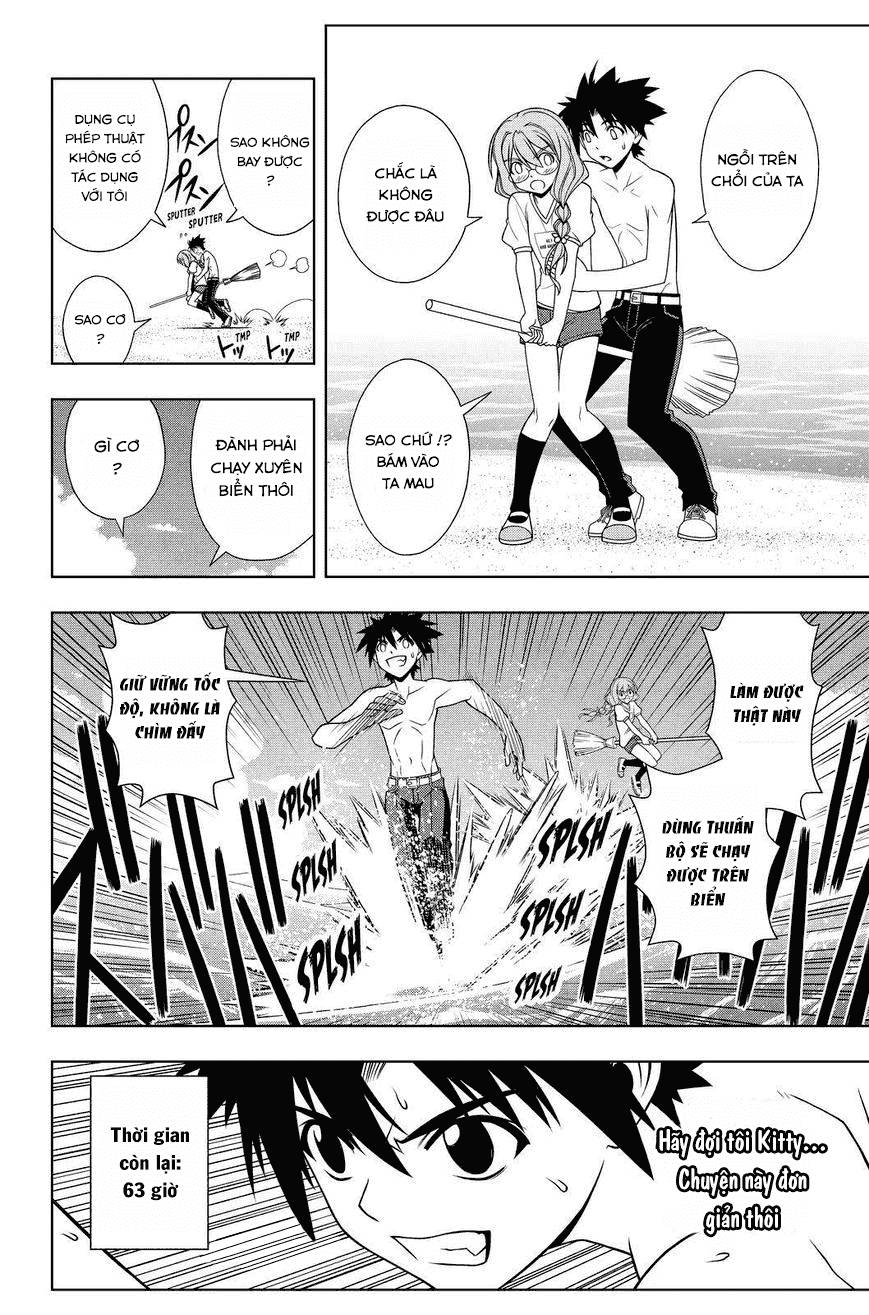 Uq Holder Chapter 87 - 19