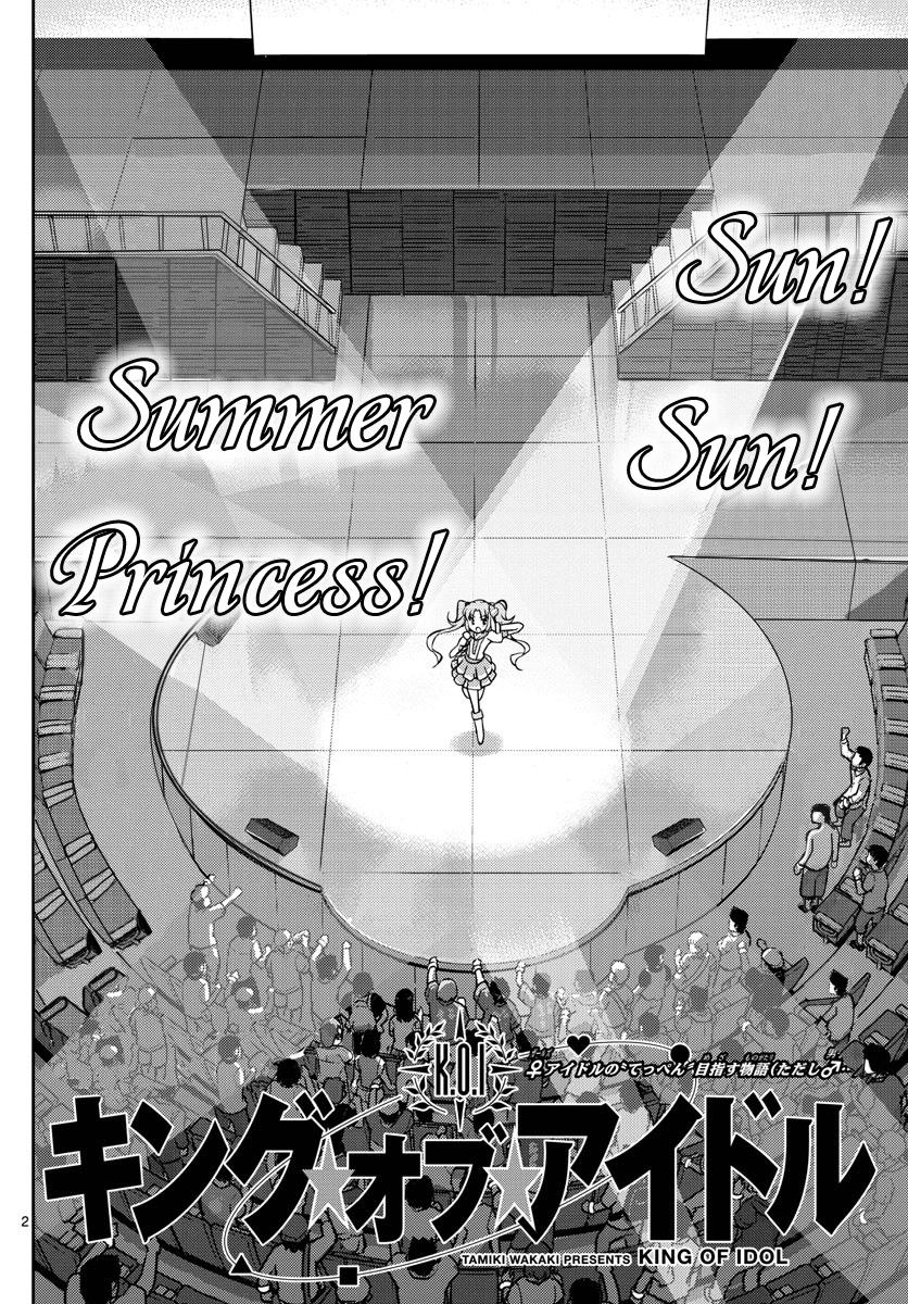 King Of Idols Chapter 29 - 6